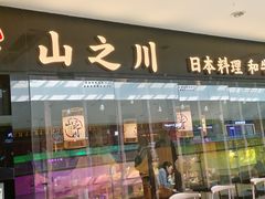 -北京华联购物中心(天通苑店)