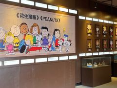 -史努比缤纷世界