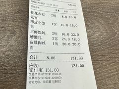 -刘长兴(逸仙桥店)