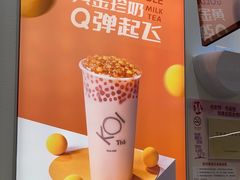 -KOI Thé(力宝广场店)
