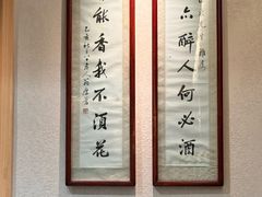 -得意楼蒸菜馆
