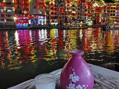 米酒-久醉苗乡(河景餐厅)