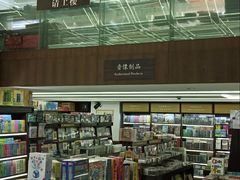 -新华书店(新街口旗舰店)