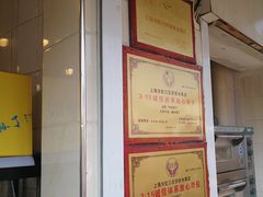 -好好栗子店(海宁总店)