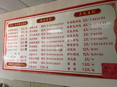 -三盛楼饭店(四流中路店)