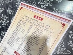 -张关合渣(航空大道店)