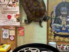 -恭和堂 龟苓膏(铜锣湾店)