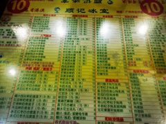 -顺记冰室(宝华路店)