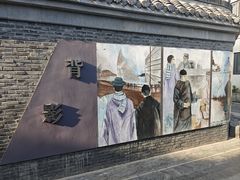 -朱自清故居
