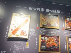 -木屋烧烤(龙岗龙城万科里店)
