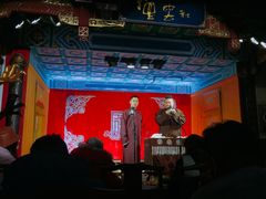 -德云社(三里屯店)