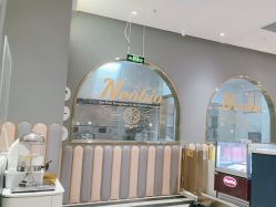 -奈尔宝家庭中心·亲子餐厅(宝安店)