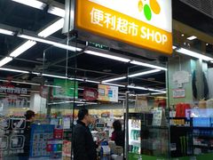 -华润万家便利超市(新城邻里中心店)