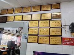 -易记皮肚面(明瓦廊店)