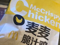 -麦当劳(鼓楼店)