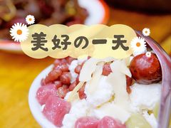 -冒椒火辣(太古里店)