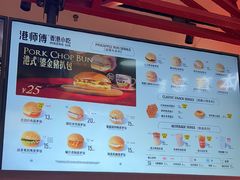 -港师傅·菠萝包(北京超极合生汇店)
