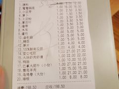 -傣妹火锅(南京东路一店)