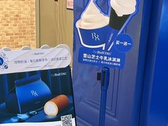 -the Roll'ING手作瑞士卷专门店(卓悦中心店)