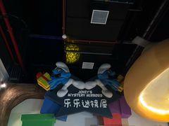 -蓝精灵乐园·世茂精灵之城主题乐园