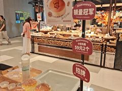 -西村叔叔的店·面包·甜品·蛋糕(清河万象汇店)