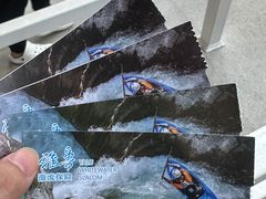 -雅鲁激流探险漂流