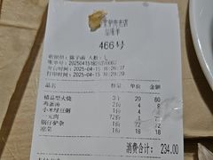 -闫家驴肉老店(华电一校店)