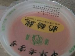 -奶酪魏(牛街总店)