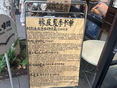 -橡皮书店(翠湖北路店)