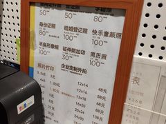 -方快-照相馆(松江开元地中海店)