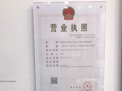 -福奈特洗衣·洗鞋·奢侈品护理(真北店)