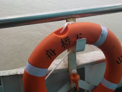 -枸杞岛