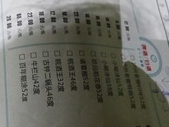-李师傅脆肚(梅林店)
