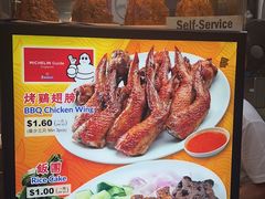 -纽顿熟食中心