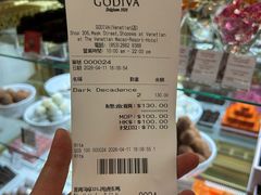 -歌帝梵(大运河购物中心店)