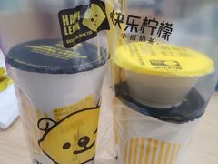 -快乐柠檬happylemon(日月光店)