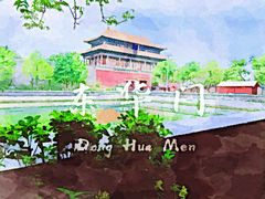 -东华门大街小区