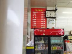 -杨记灌肠(食品街店)