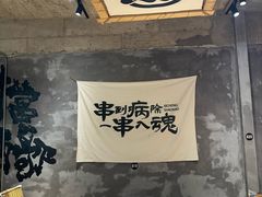 -熙成烧烤(白塔岭店)