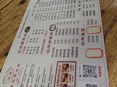 -汝萍传统蘸水菜(春华路总店)