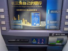 -浦发银行(剑河路支行)