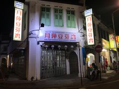 -金伯利街美食夜市