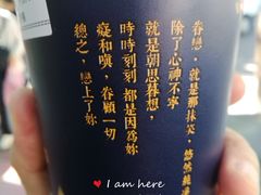 -厝内小眷村(天河南一路店)