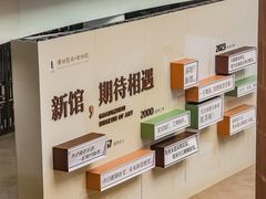 -广州人民艺术中心