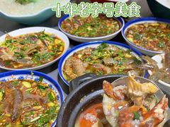 -官塘陈记鱼生·潮汕砂锅粥·牛肉火锅(潮枫路总店)