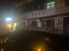 -碧特博格啤酒花园餐厅(芜湖路店)