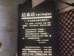-816工程景区