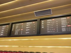 -1828王老吉·草本新茶(珠江新城地铁站店)