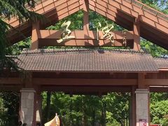 门面-五泄景区
