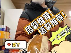 -百年义利(幸福大街店)